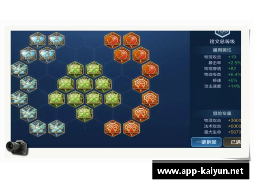 李信黑暗形态出装全攻略
