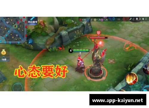 王者荣耀茶话会：游戏内外的英雄传奇