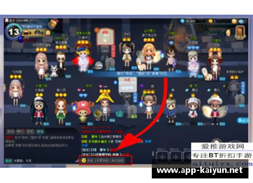 角色球员解析：玩家身份在游戏中的重要性